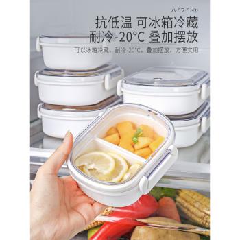 日本水果盒小學生食品級保鮮便當餐盒便攜上班族飯盒兒童外帶分格