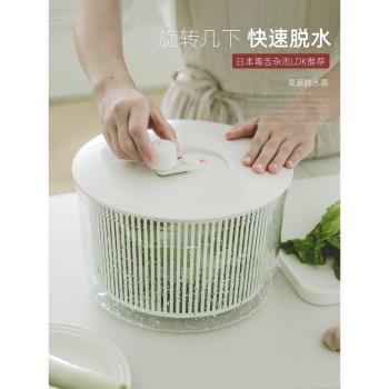 日本進口蔬菜脫水器沙拉甩干機沙律甩水菜籃果蔬青菜洗菜盆瀝水籃