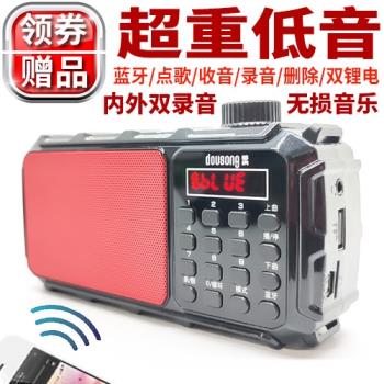 D80 便攜藍牙音箱無損音樂內外雙錄音通話雙鋰電池FM收音超重低音