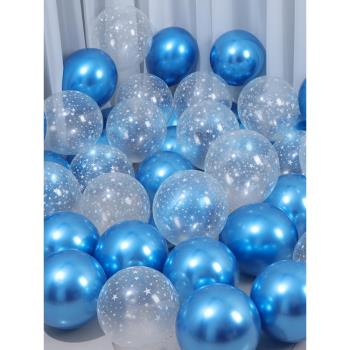 網紅生日快樂派對滿天星透明兒童無毒氣球裝飾場景布置發光亮片球