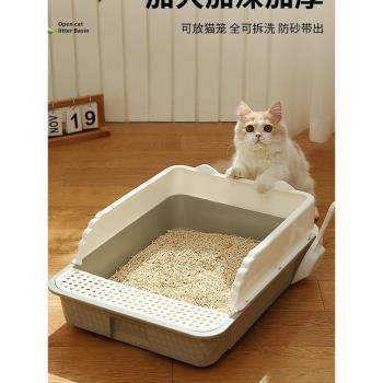 貓砂盆超大號半封閉式防外濺貓咪廁所特小號幼貓專用沙屎盆子用品