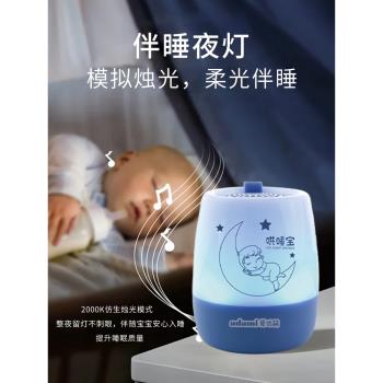 樂果白噪音藍牙小音響哄睡寶通用款大人小孩助眠神器多功能小夜燈