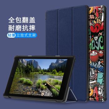 2019亞馬遜Kindle Fire HD10平板保護皮套2017第七代 HD8防摔外殼