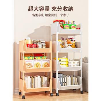 小推車置物架落地多層家用客廳零食書包架收納移動廚房果蔬菜籃子