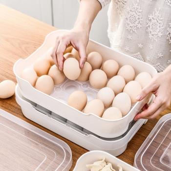 雞蛋收納盒冰箱用廚房食品保鮮盒餃子盒凍餃子多層盒子裝雞蛋神器