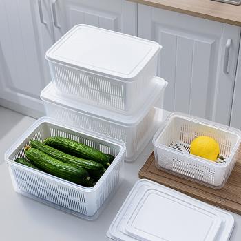 保鮮盒冰箱專用食品級家用瀝水密封食材保鮮收納盒水果蔬菜儲物盒