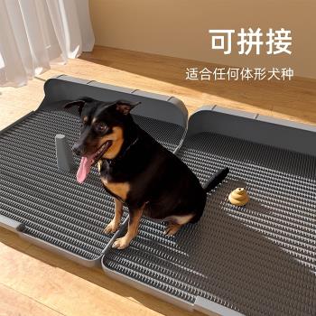 狗狗廁所大型中型小型犬砂尿盆防踩屎專用便便神器平板式寵物用品