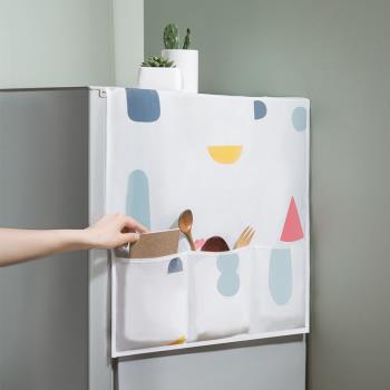 冰箱防塵罩防水小清新家用冰箱蓋巾收納袋洗衣機桌子防塵蓋布掛袋