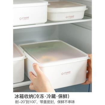 日本家用冰箱母乳冷凍保鮮盒食物食品密封盒塑料水果可冷藏收納盒