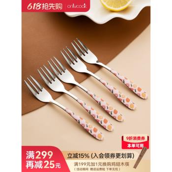 onlycook 304不銹鋼水果叉食品級水果簽家用小叉子兒童餐具蛋糕叉