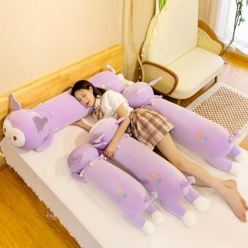 卡通可愛少女心紫色庫洛米大抱枕長條枕頭沙發靠墊床頭飄窗裝飾女