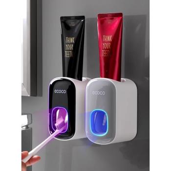 自動兒童免打孔新款擠牙膏器