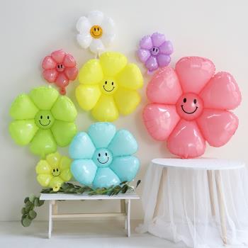 六一幼兒園教室氣球裝飾太陽花小雛菊鋁膜周歲生日場景布置道具