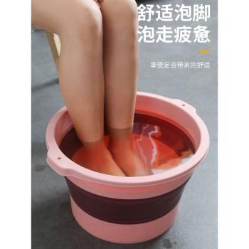 家用泡腳桶可折疊足浴盆塑料按摩洗腳盆加高過小腿泡腳桶盆子加厚