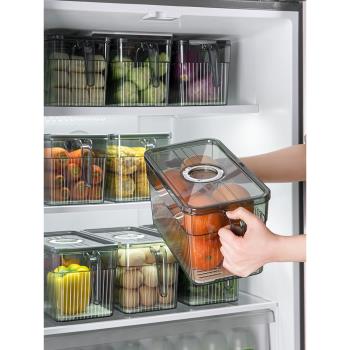 冰箱收納盒食品級廚房蔬菜抽屜式保鮮盒冷凍專用儲物雞蛋整理神器