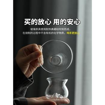全玻璃公道杯茶漏一體式底座茶濾茶隔濾網高階過濾器茶葉漏斗茶具