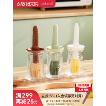 onlycook矽膠油刷帶油瓶一體家用廚房食用油刷燒烤刷油刷子油壺刷