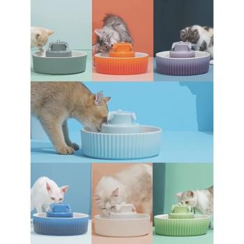 環球之光蛋糕貓飲水機陶瓷狗自動流動循環過濾流水喝水寵物喂水器