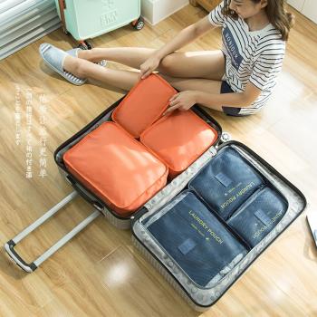 行李箱衣物袋六件套整理包分類收納包旅行防水收納袋套裝旅游便攜