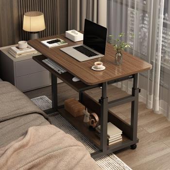 床邊桌可移動電腦桌家用床上書桌沙發邊宿舍簡約小桌升降簡易桌子