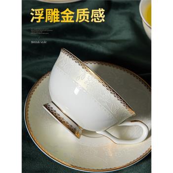 浮雕歐式咖啡杯套裝高檔英式下午茶具輕奢出口骨瓷杯子精致高顏值