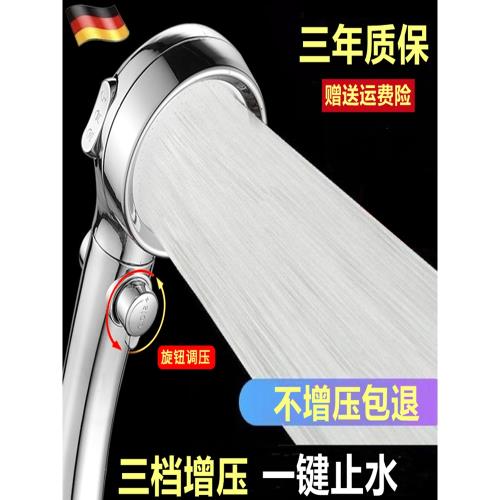 止水增壓淋浴花灑沐浴噴頭加壓淋雨熱水器水龍頭軟管套裝家用洗澡