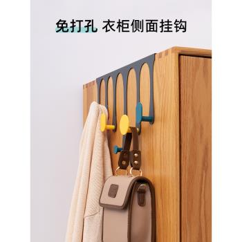 衣櫃外側面掛架櫃子側邊掛鉤臥室門後掛衣架免打孔玄關收納置物架