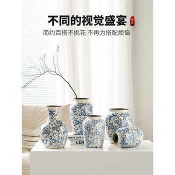 新中式青花瓷陶瓷花瓶客廳復古冰裂紋擺件高級感仿古插花花瓶花器