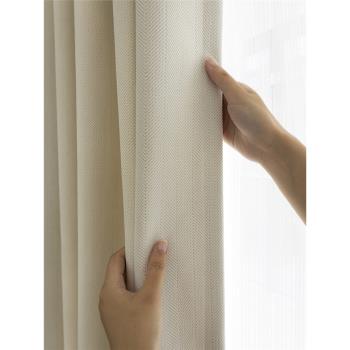 2022日式INS風全遮光成品臥室客廳雪尼爾人字紋高級感奶油白窗簾