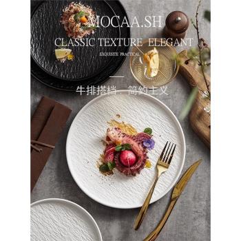 一亨陶瓷日式菜碟創意白色家用沙拉輕奢石紋西餐盤牛排盤餐具盤子