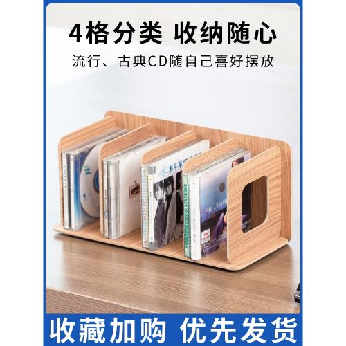 麗瓏CD架木質收納創意展示架DVD光碟影片架光盤儲物柜盒子唱片架|收納架|ETMall東森購物網