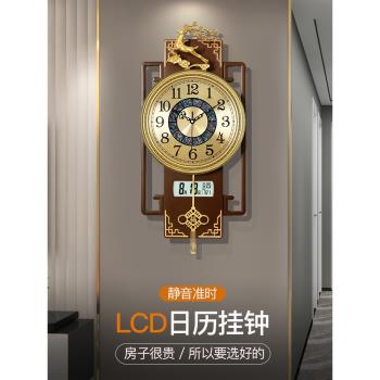 新中式輕奢掛鐘客廳家用時尚2023新款掛墻上免打孔裝飾大氣時鐘表