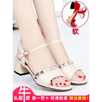 粗跟氣質百搭中年夏季軟皮涼鞋