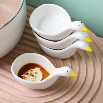 快來吃鴨！小鴨子立體浮雕醬油碟 火鍋調味碟 可愛陶瓷油碟醋碟子
