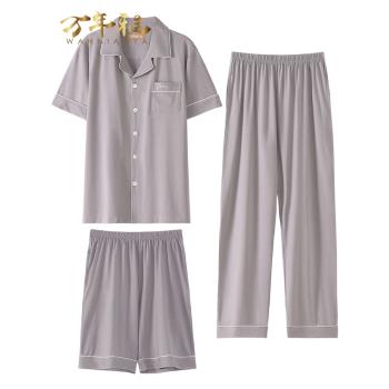 莫代爾夏季男士睡衣三件套短袖薄款冰絲大碼2025年新款春秋家居服