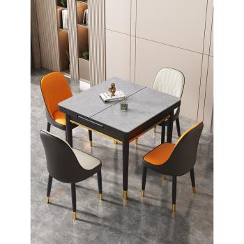 巖板輕奢可伸縮餐桌椅組合小戶型現代簡約家用折疊餐桌長方形飯桌