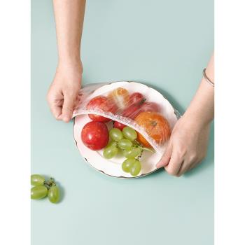 宜潔保鮮膜套食品專用冰箱一次性碗套剩菜罩家用加厚pe透明防塵罩