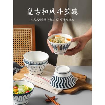 川島屋日式特別好看的陶瓷斗笠碗