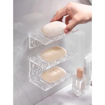 創意亞克力肥皂架家用衛生間浴室瀝水皂盒置物架雙層免打孔壁掛式