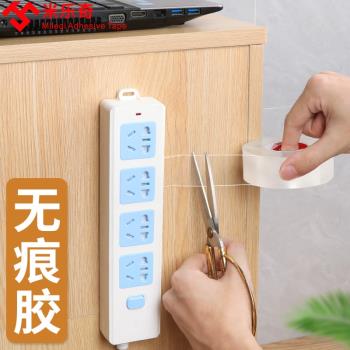 收納擺件防滑貼北歐玄關鑰匙裝飾品固定客廳家居強力無痕貼可反復