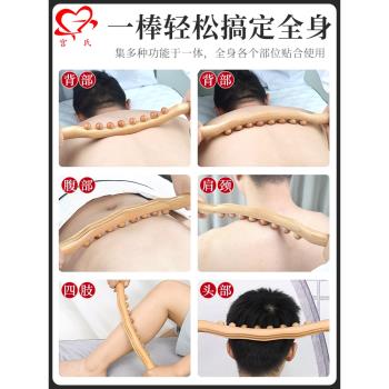 櫸木八珠十珠搟筋棒按摩全身通用經絡頸部一根通用趕筋鍛煉棒