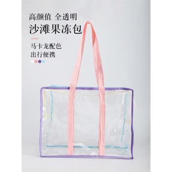 大容量透明果凍包夏季沙灘包防水包便攜外出手提袋子網紅游泳包女