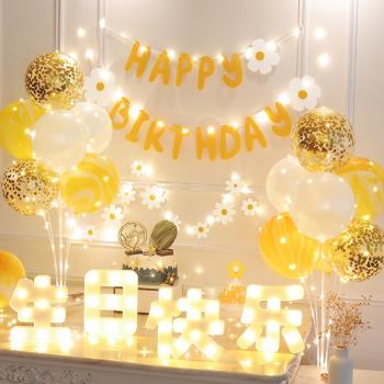 網紅INS男女孩寶寶兒童周歲派對生日快樂布置背景墻場景裝飾氣球