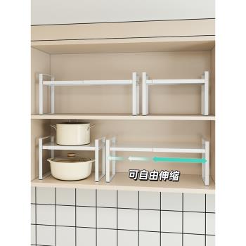 廚房櫥柜分層架柜子收納架隔層廚柜隔板可伸縮置物架雙層架子碗碟