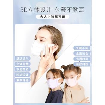 unifree口罩三層薄款一次性透氣熔噴布白色3d立體防護成人口鼻罩