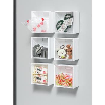 日式冰箱吸磁式收納盒小物件磁鐵置物貼多功能迷你翻蓋壁掛儲物盒