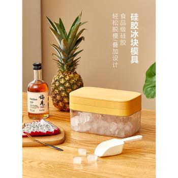 川島屋冰塊模具冰格食品級矽膠家用冷凍儲冰製冰盒冰箱凍冰塊神器