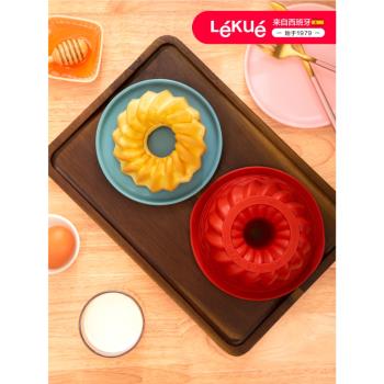 LEKUE樂葵蛋糕蒸糕模具硅膠烘焙工具家用烤盤烤箱做面包慕斯磨具