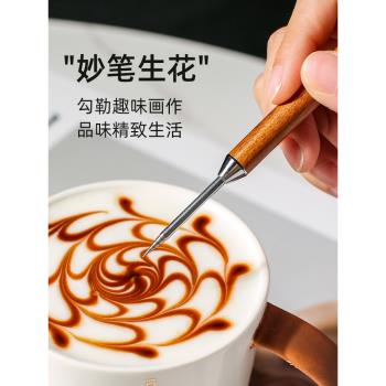 川島屋神器鉤花專業工具咖啡