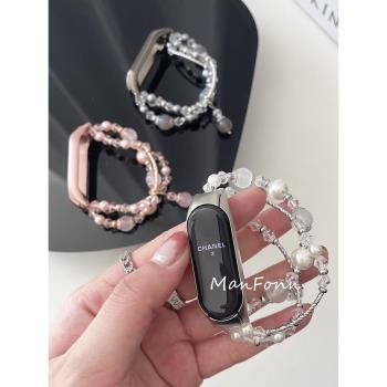 適用于小米手環34567代替換手表帶水晶珠寶瑪瑙NFC通用奢華珍珠潮